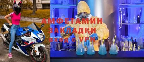 MDMA Богородицк